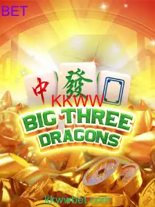 BigThreeDragons